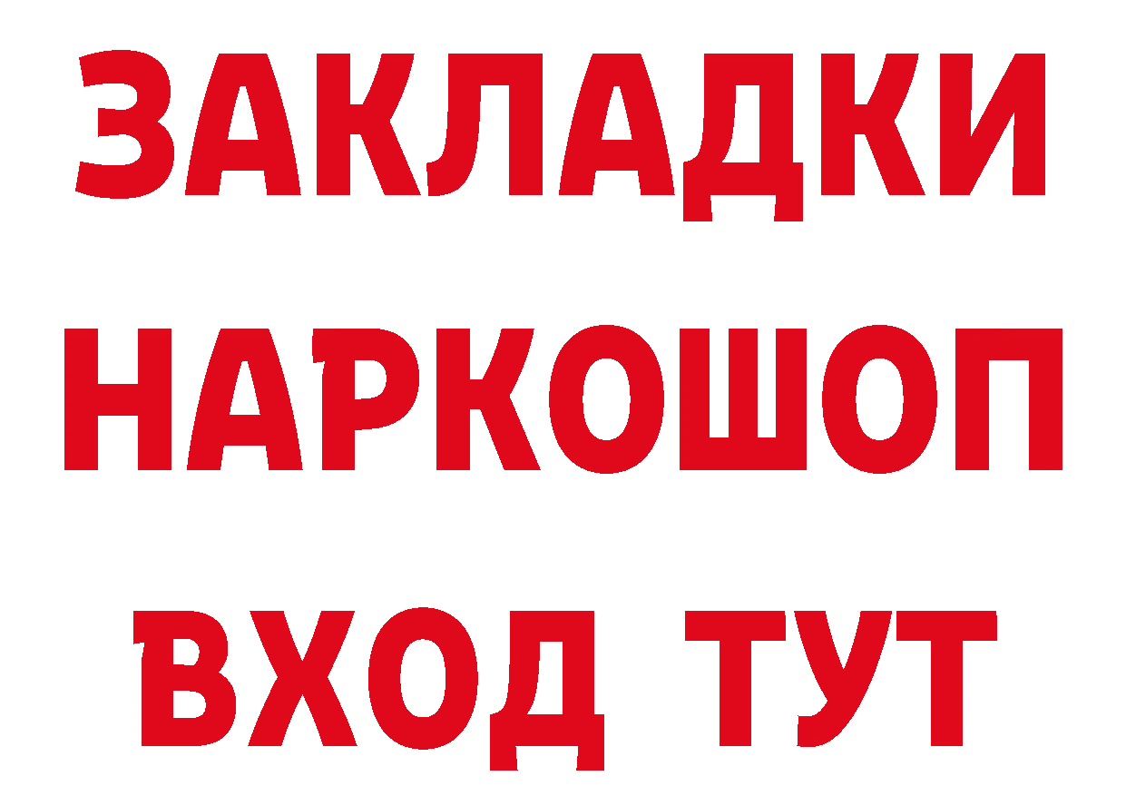 АМФ 97% вход площадка ОМГ ОМГ Зуевка